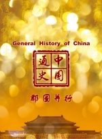 国产人成精品一区二区三
